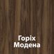Тумба LOFT DESIGN L-420 Горіх Модена 23912&minus;4387 фото 2