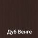 Офисный шкаф FLASHNIKA Ш-19 600x330x2200 Дуб Венге 10174 фото 3